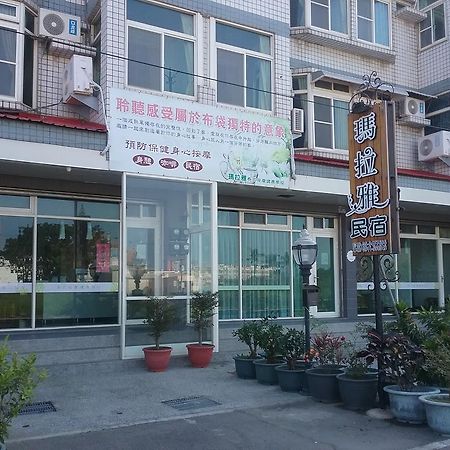 玛拉雅民宿 布袋 外观 照片