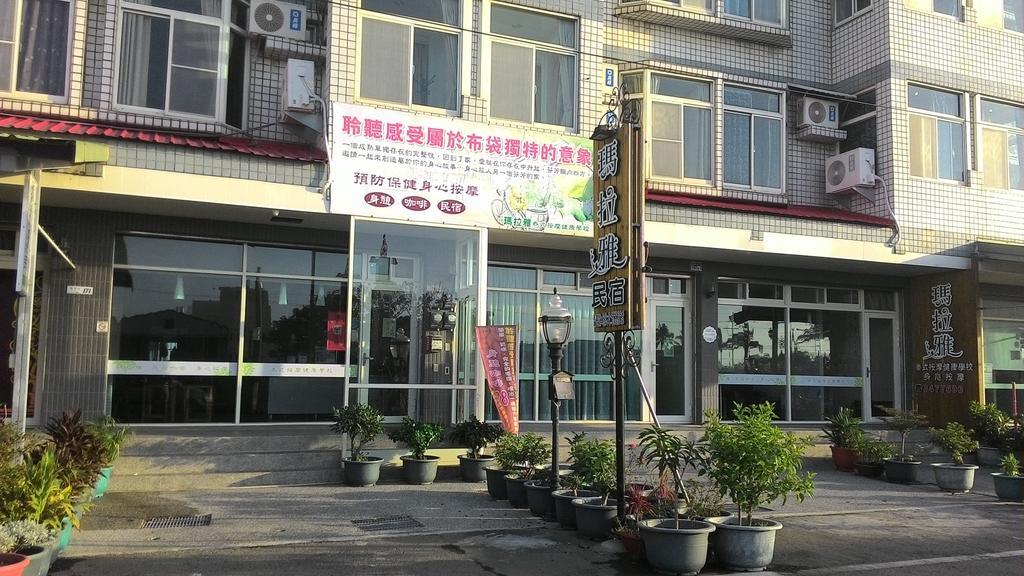 玛拉雅民宿 布袋 外观 照片